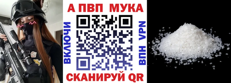 Как найти закладки Мценск МАРИХУАНА КОКАИН Alpha-PVP Мефедрон