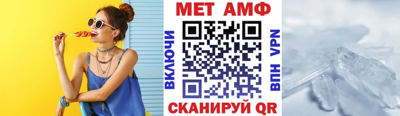 Амфетамин 97%  Мценск 