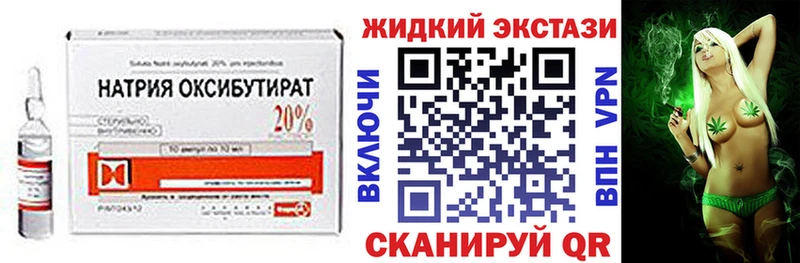 Бутират оксибутират  KRAKEN рабочий сайт  Мценск 
