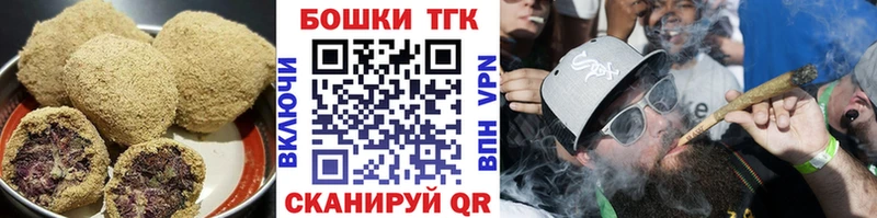 нарко площадка телеграм  Мценск  Cannafood конопля 