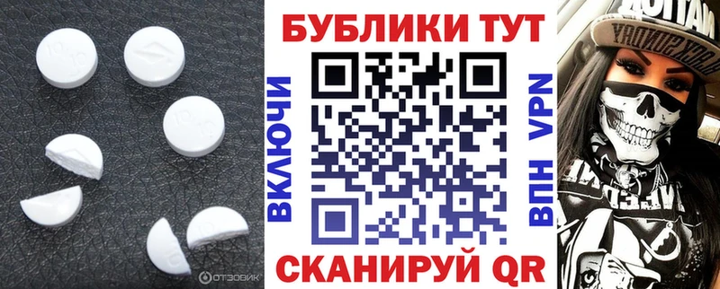 Экстази Дубай  Мценск 