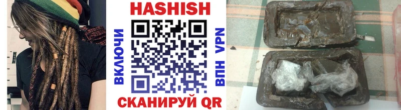 ГАШ Изолятор  Мценск 