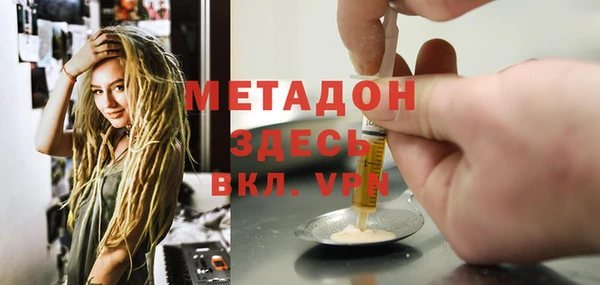 меф VHQ Арсеньев