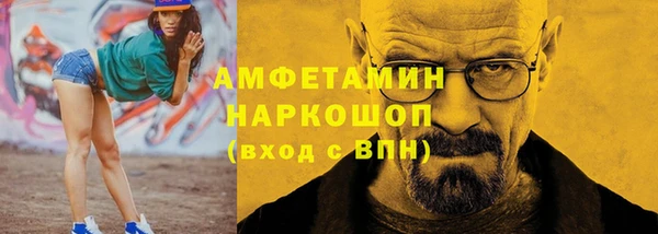 альфа пвп VHQ Армянск