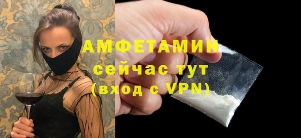 меф VHQ Арсеньев