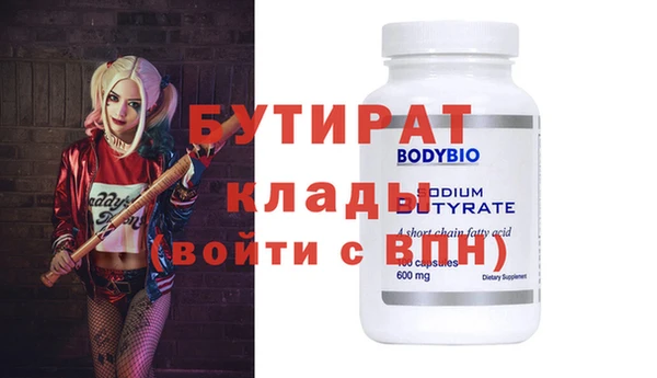 меф VHQ Арсеньев