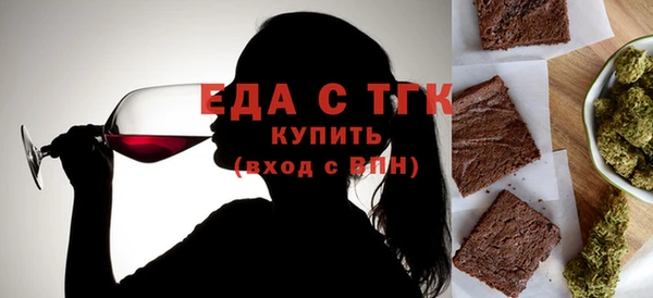 меф VHQ Арсеньев