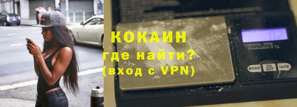 меф VHQ Арсеньев