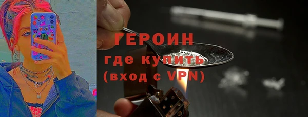 меф VHQ Арсеньев