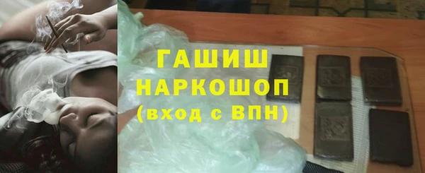 дистиллят марихуана Аркадак