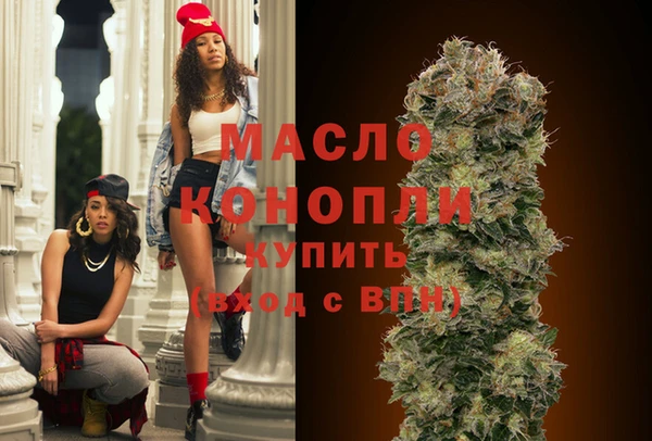 меф VHQ Арсеньев