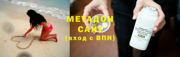 альфа пвп VHQ Армянск