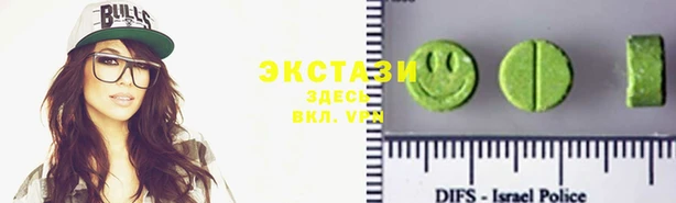 меф VHQ Арсеньев