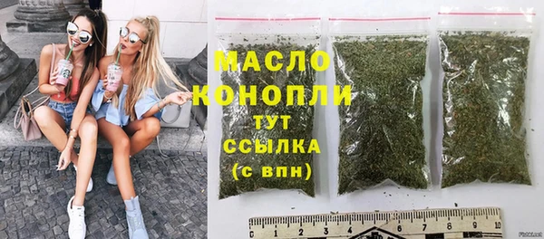 дистиллят марихуана Аркадак