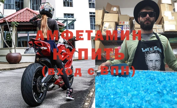 меф VHQ Арсеньев