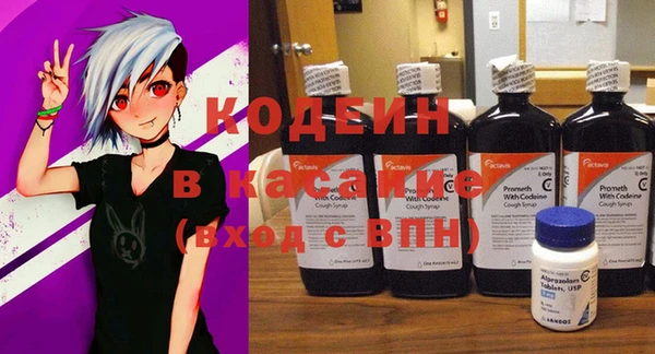 меф VHQ Арсеньев