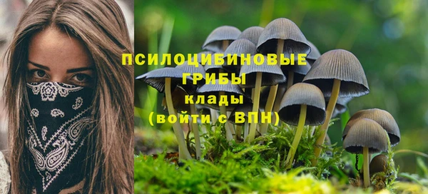 альфа пвп VHQ Армянск