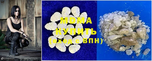 меф VHQ Арсеньев