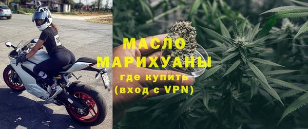 дистиллят марихуана Аркадак