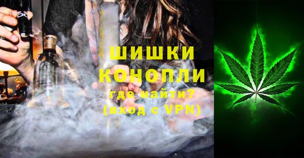 альфа пвп VHQ Армянск