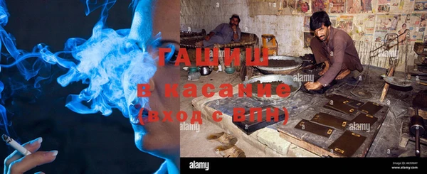 альфа пвп VHQ Армянск