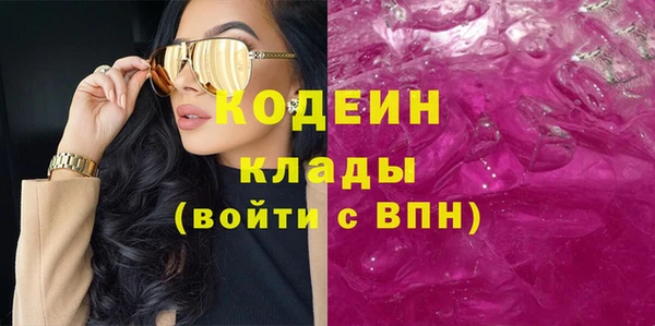 альфа пвп VHQ Армянск