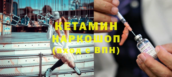 меф VHQ Арсеньев