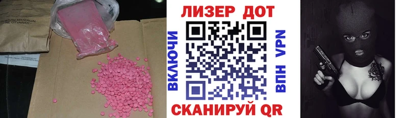 цены наркотик Мценск мега зеркало LSD-25 экстази кислота