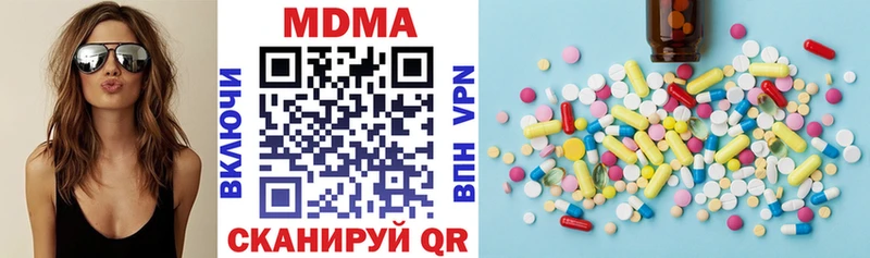 mega зеркало  продажа наркотиков  Мценск  MDMA кристаллы 