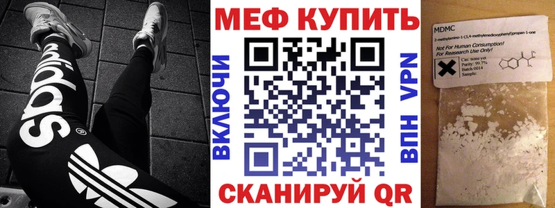 наркошоп  Мценск  Меф мука 