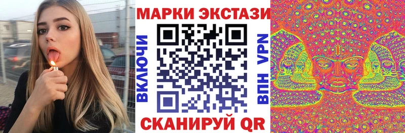 продажа наркотиков mega как войти Марки NBOMe 1500мкг Мценск