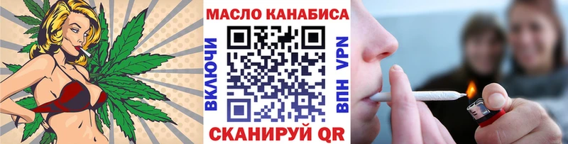 ТГК гашишное масло  Мценск 